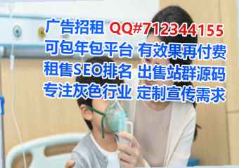 古城试管婴儿智能事务所